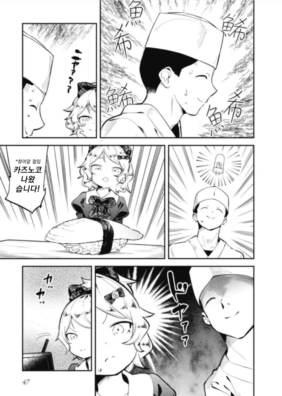 manga_1732491_003.webp