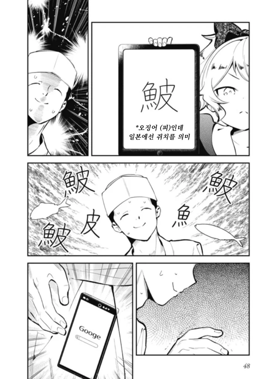 manga_1732491_004.webp