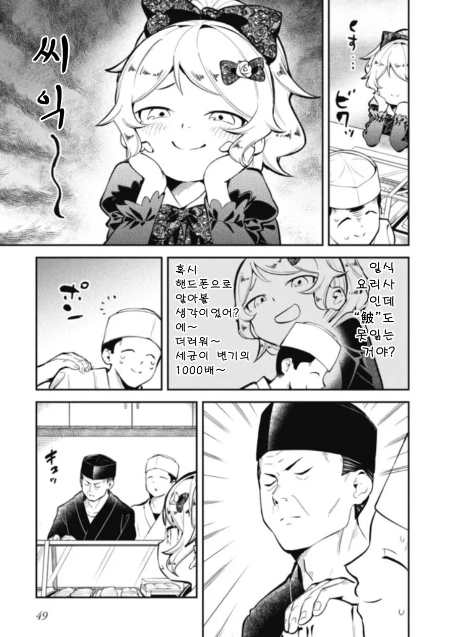 manga_1732491_005.webp