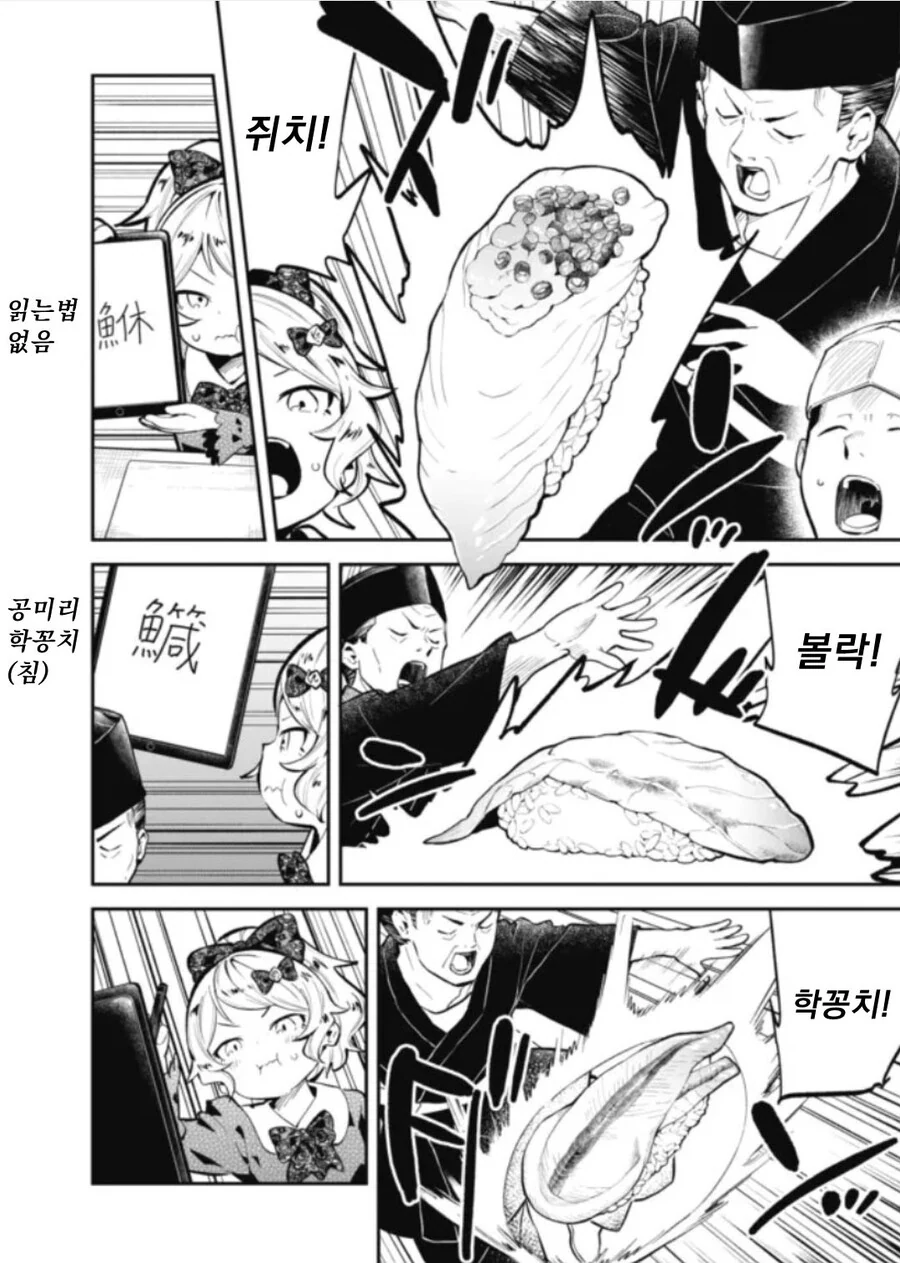 manga_1732491_006.webp