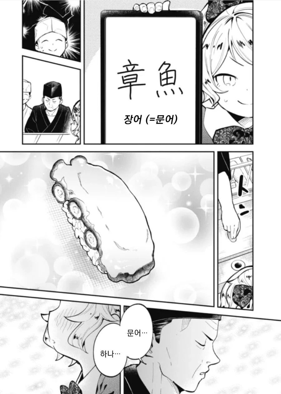 manga_1732491_007.webp
