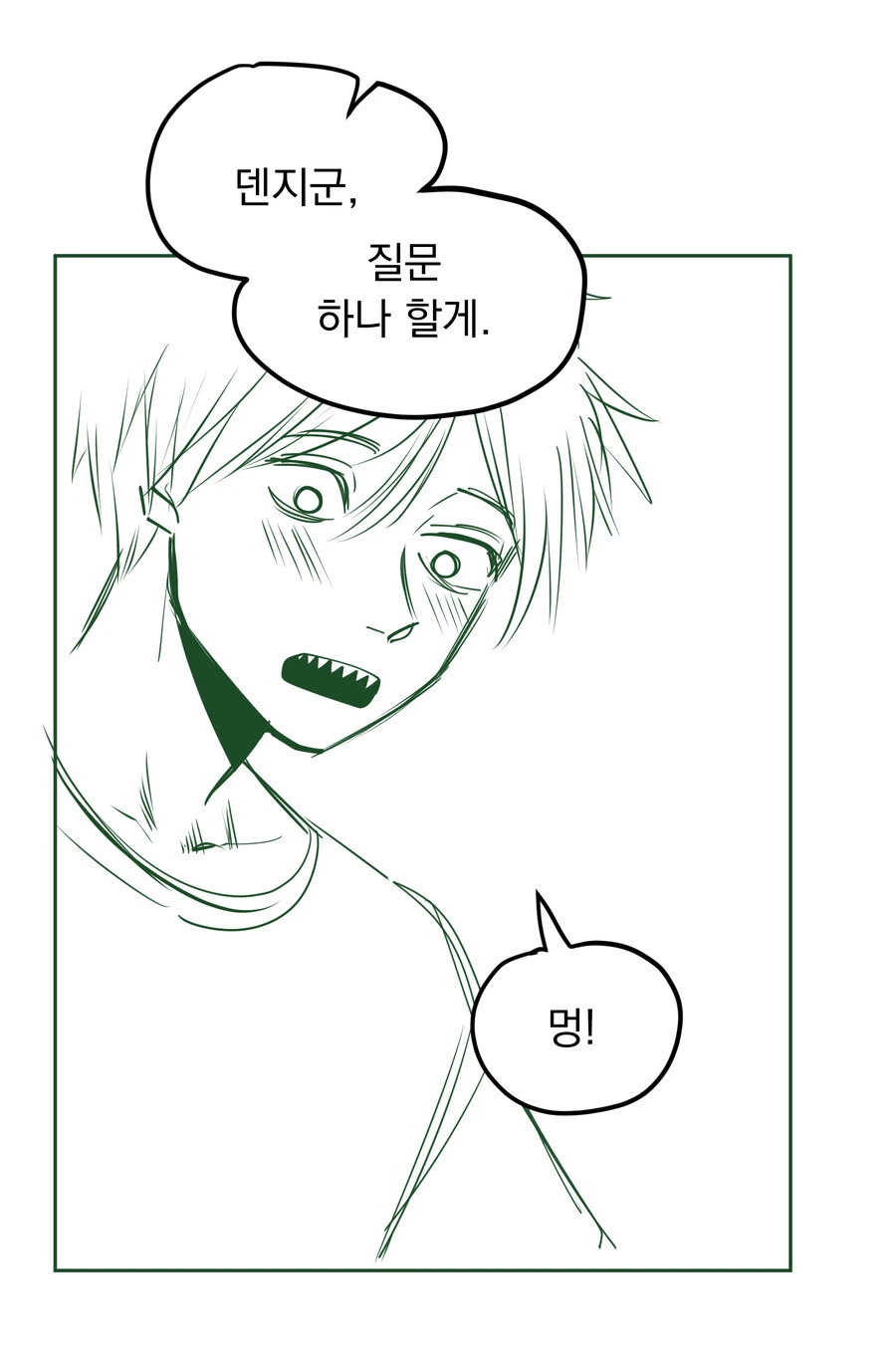 후방)서양인이 그린 체인소맨 팬아트 이미지 3