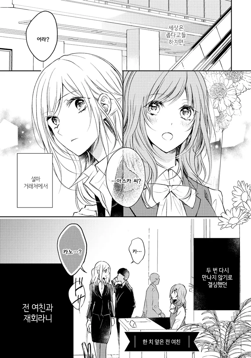 manga_1768768_001.webp