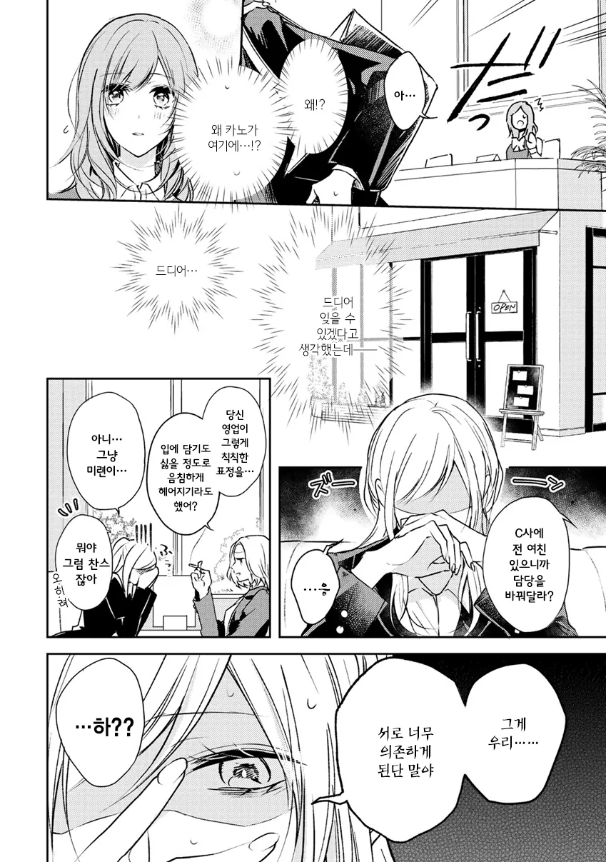 manga_1768768_002.webp