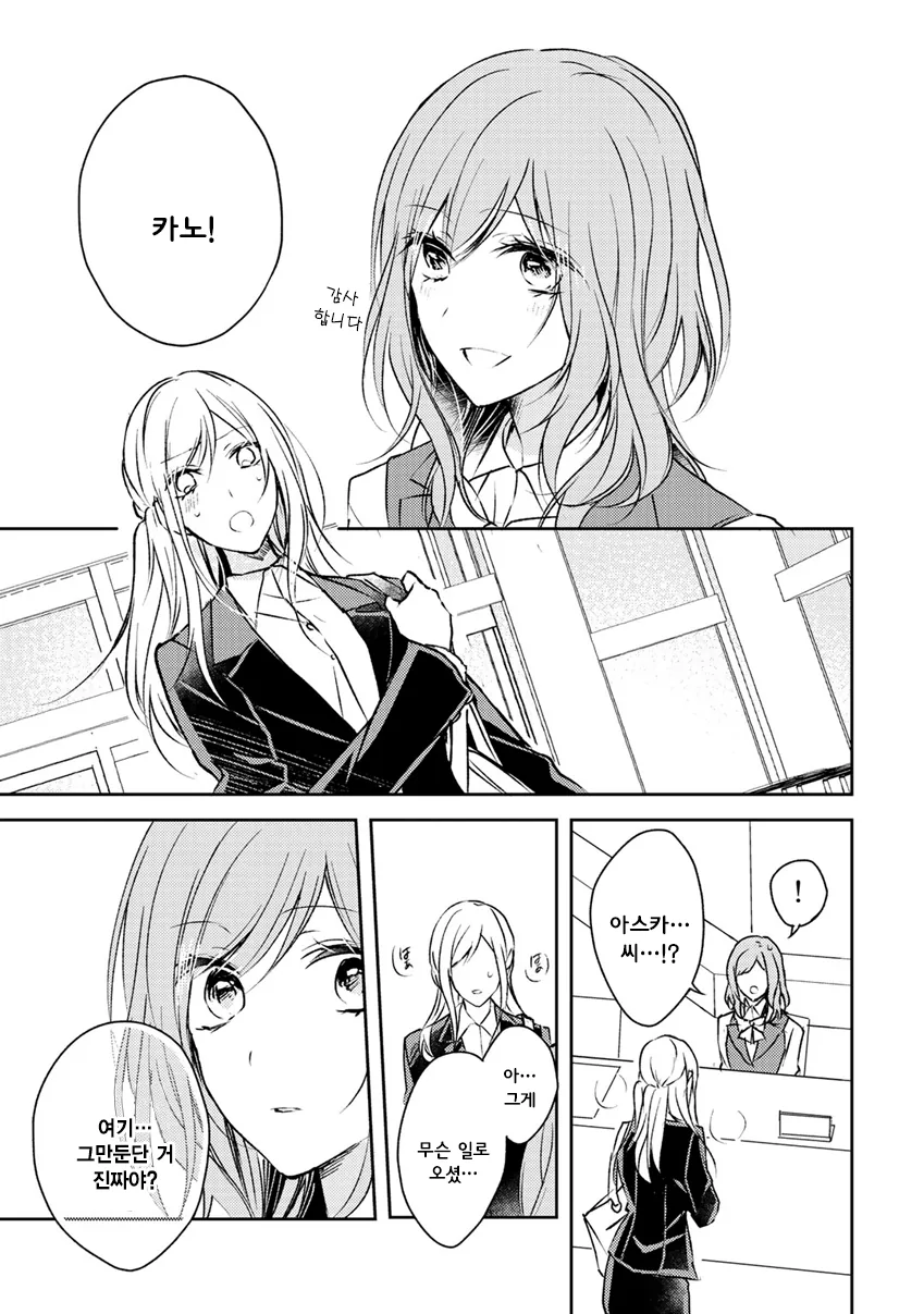 manga_1768768_005.webp