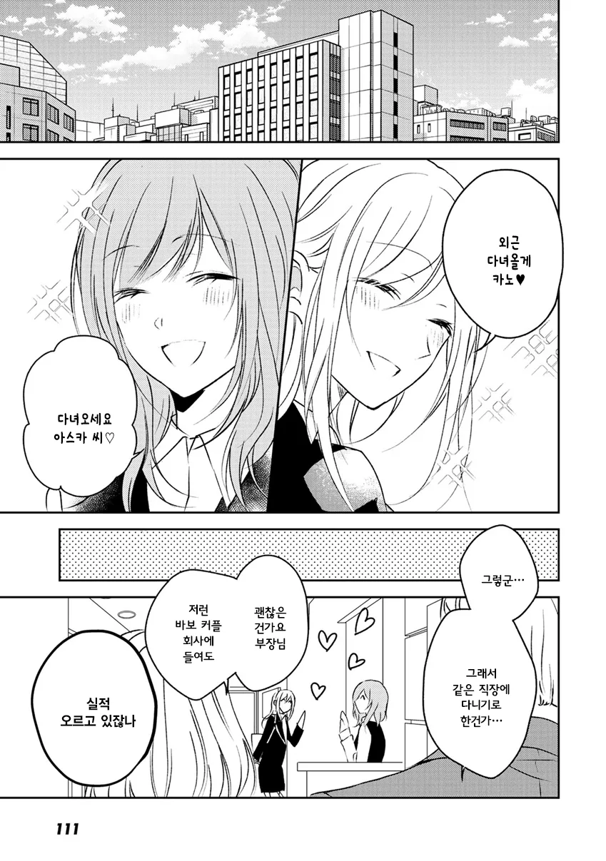 manga_1768768_009.webp