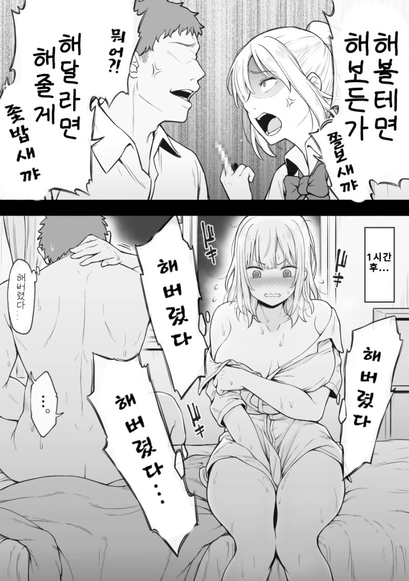 manga_1779971_001.webp
