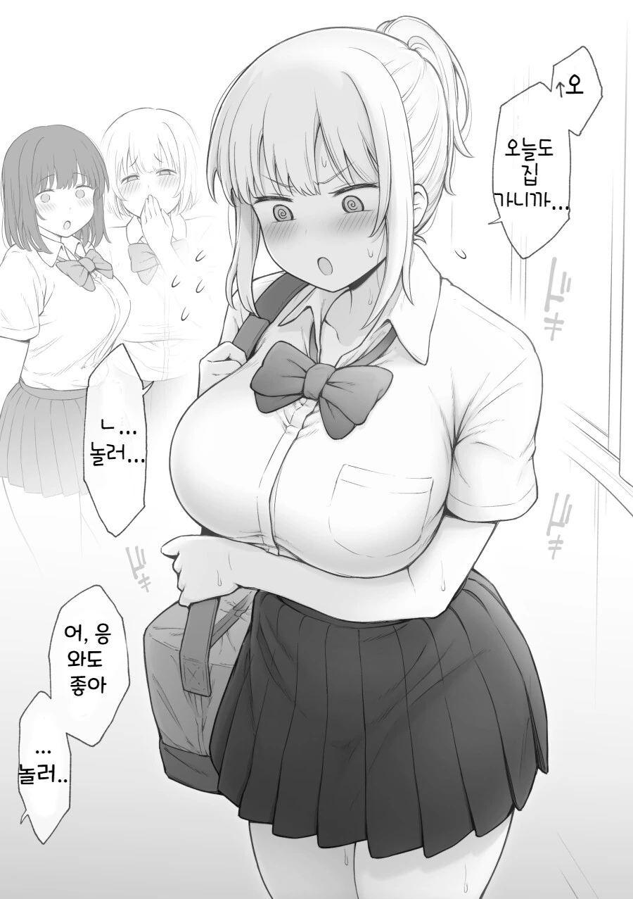 manga_1779971_002.webp