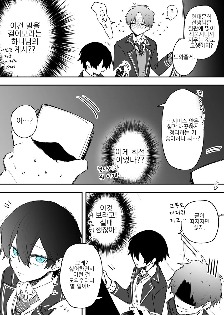 manga_1785327_002.webp