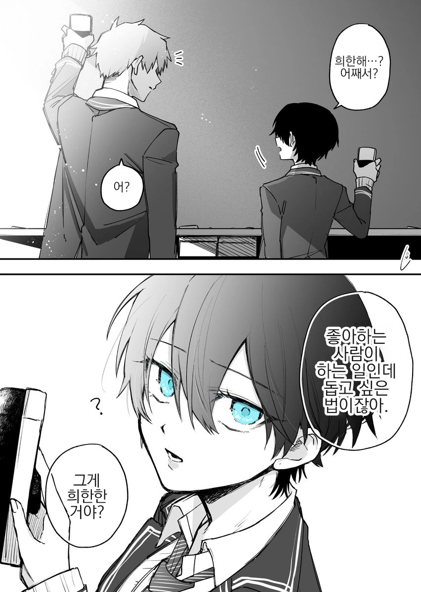manga_1785327_003.webp