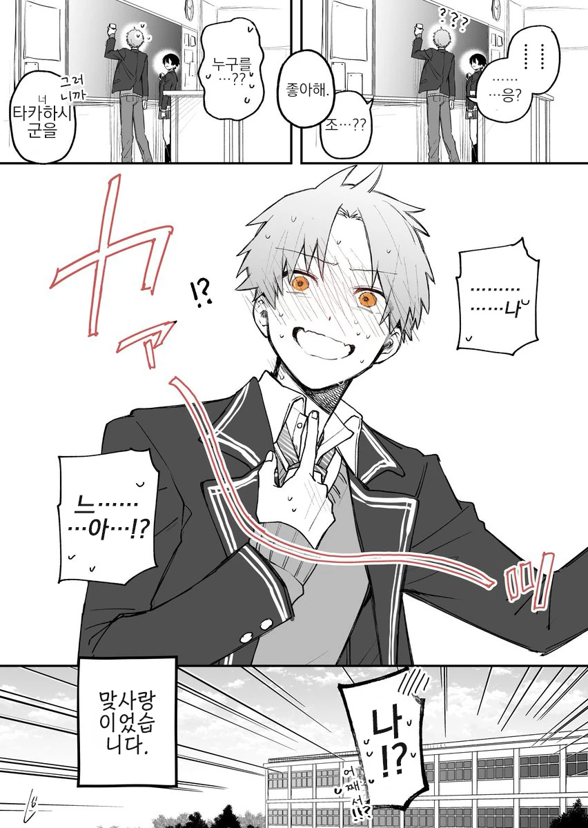 manga_1785327_004.webp
