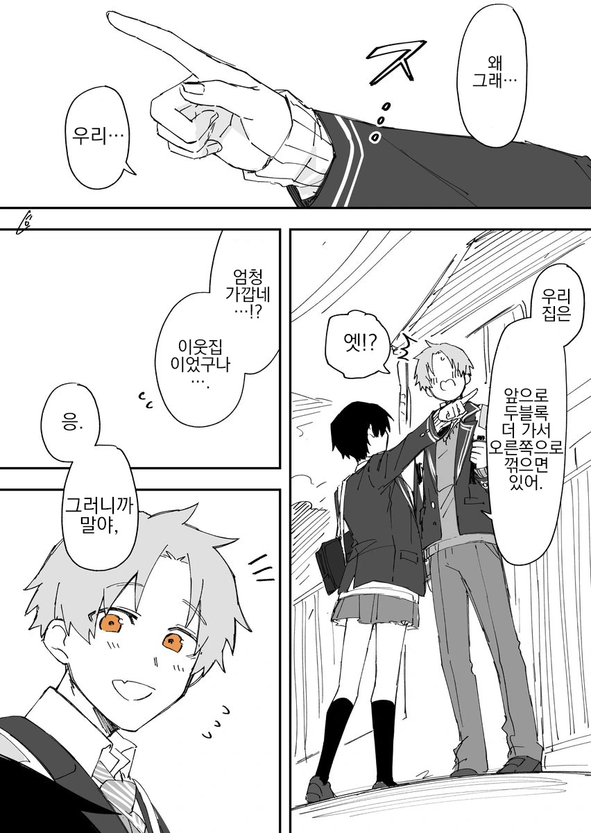 manga_1785327_006.webp