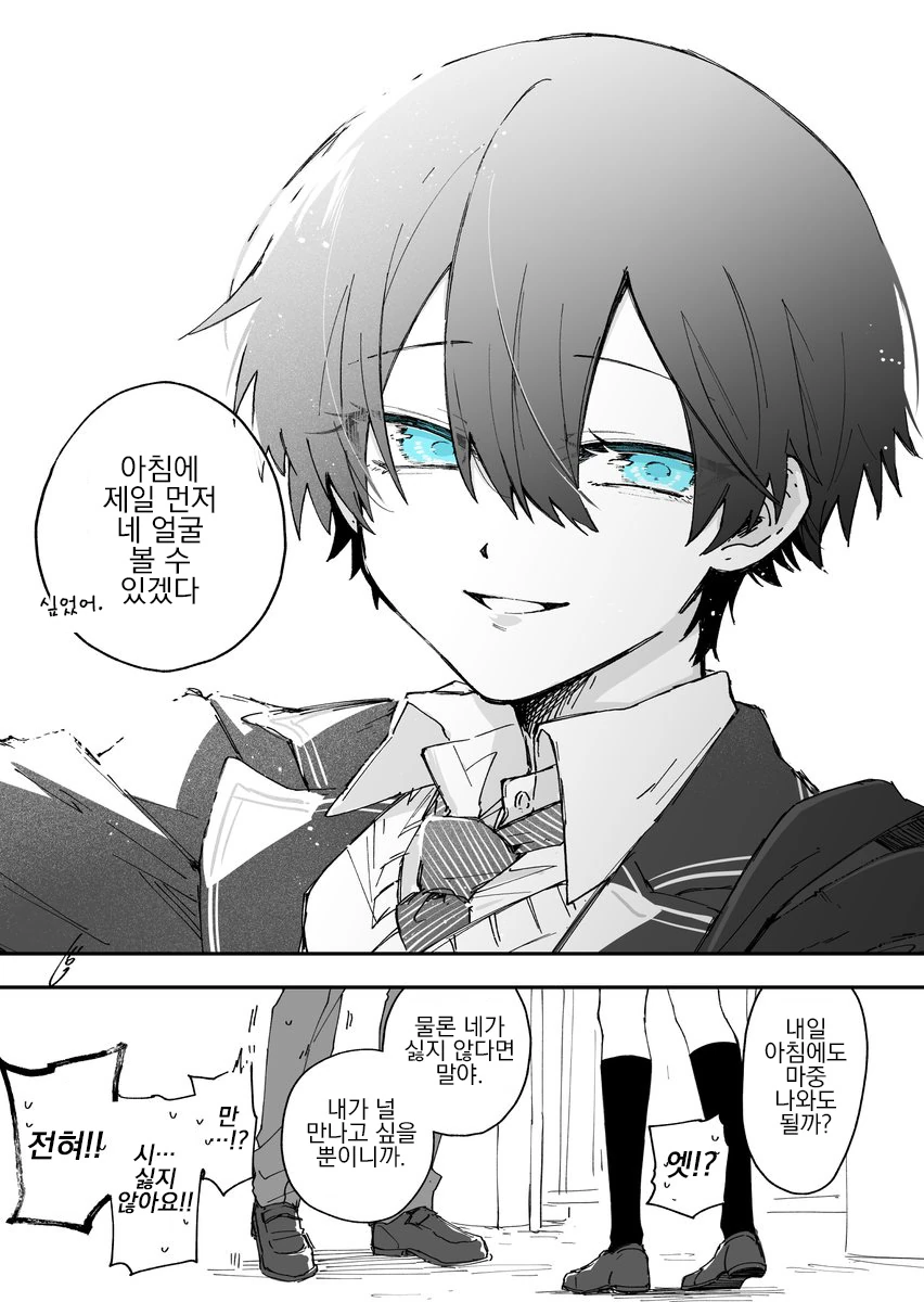 manga_1785327_007.webp