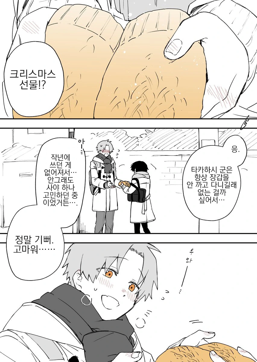manga_1785327_009.webp