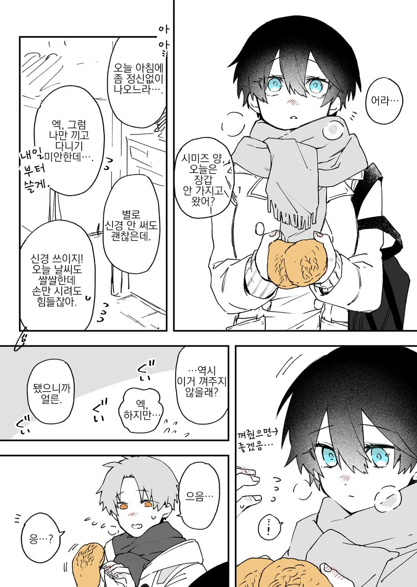 manga_1785327_010.webp