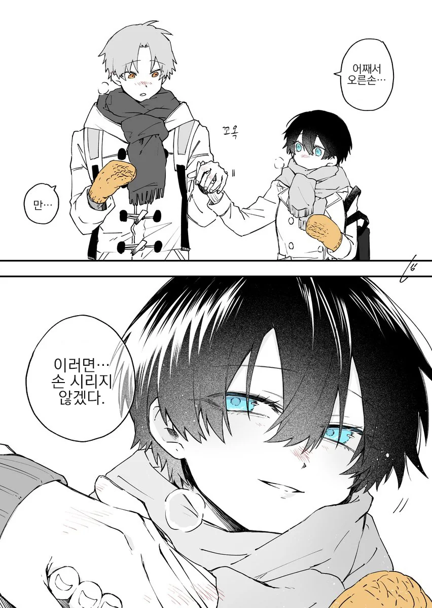 manga_1785327_011.webp