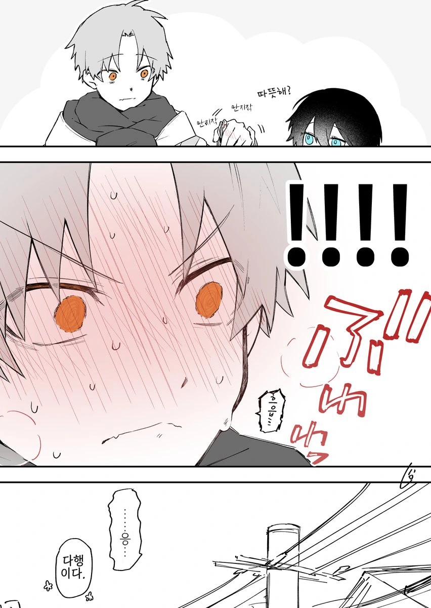 manga_1785327_012.webp