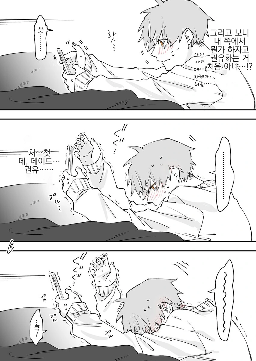 manga_1785327_014.webp