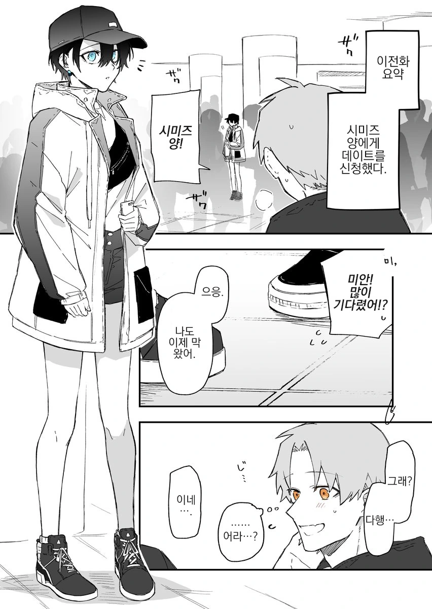 manga_1785327_017.webp