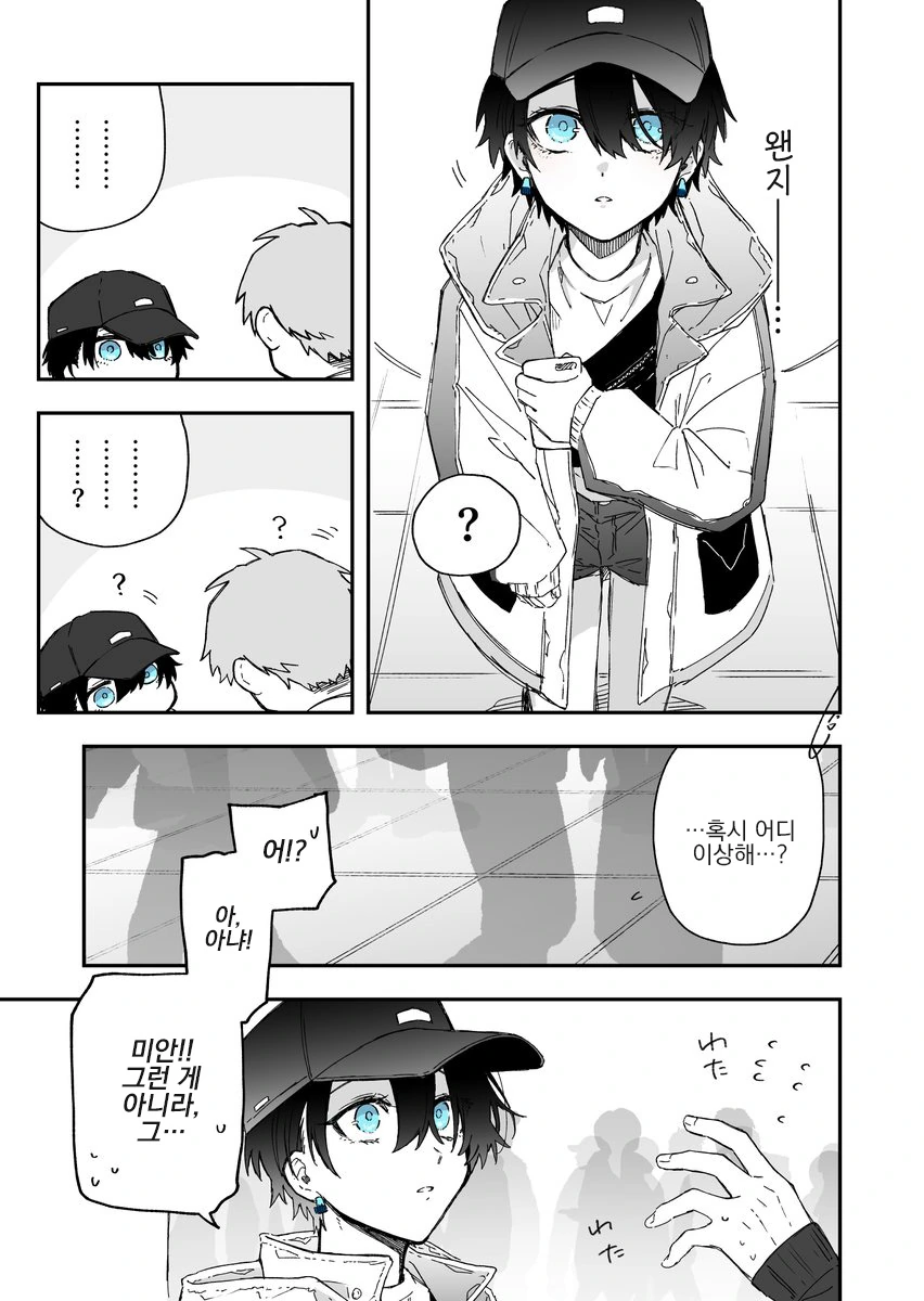 manga_1785327_018.webp