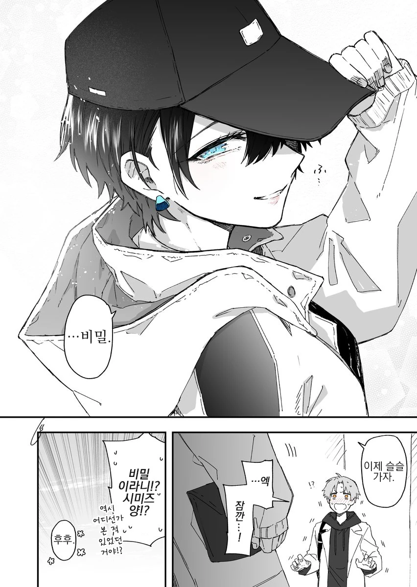 manga_1785327_020.webp