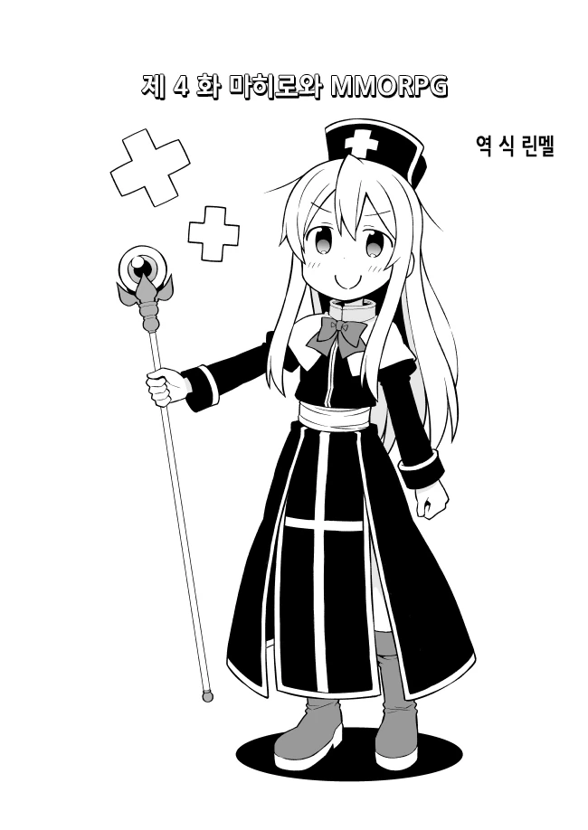 manga_1794786_001.webp