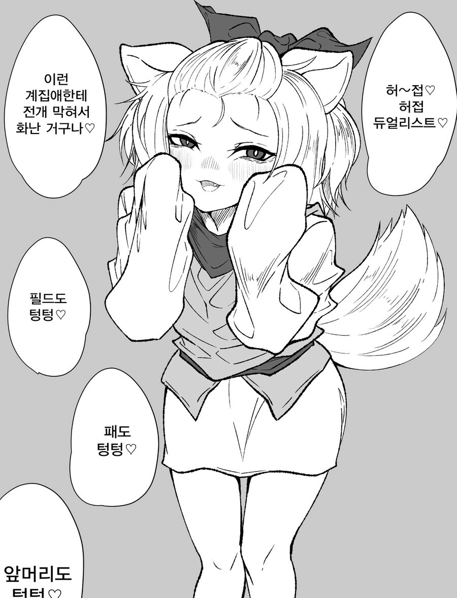 manga_1806776_001.webp