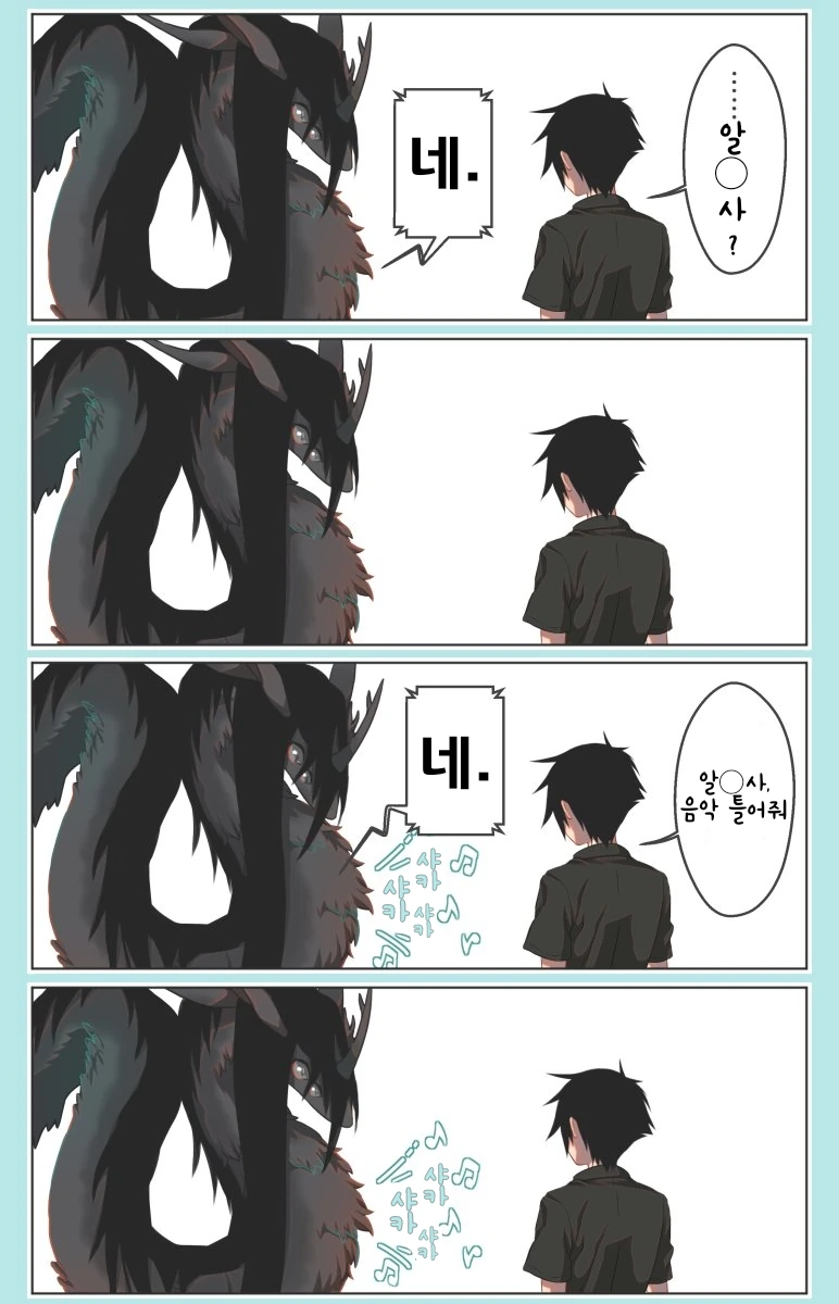 manga_1885689_004.webp