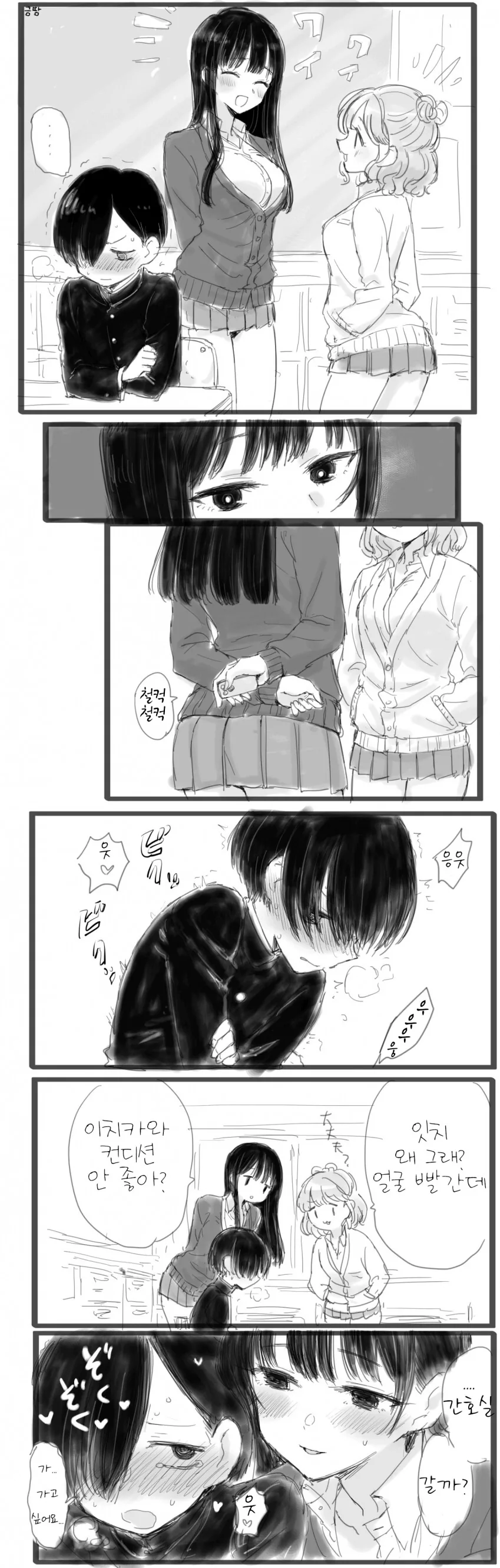 manga_1947606_001.webp