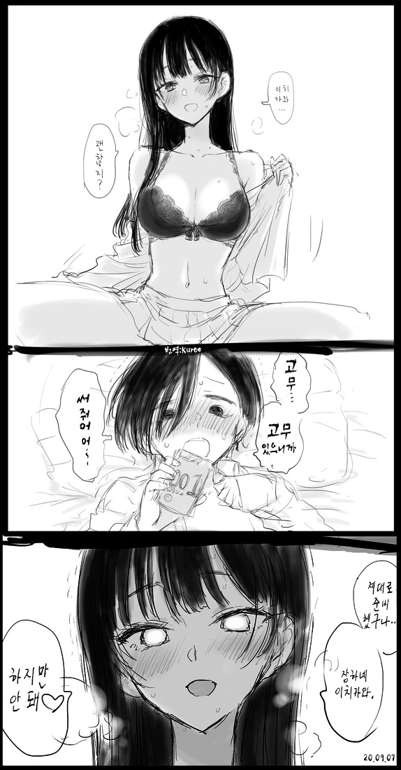 manga_1947606_002.webp