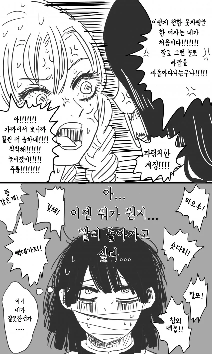 manga_1975701_004.webp