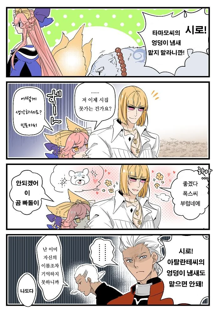 manga_1992299_001.webp