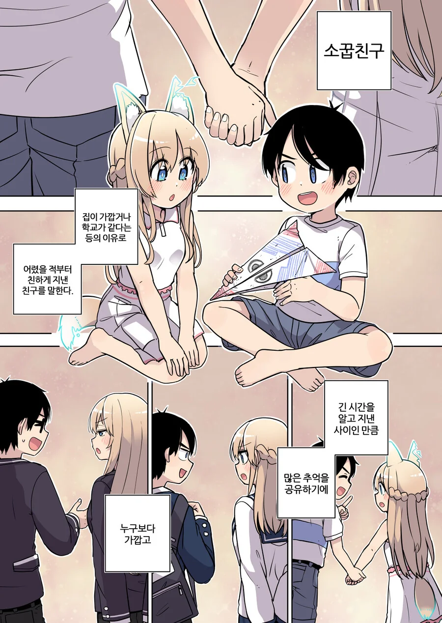 manga_1995353_001.webp