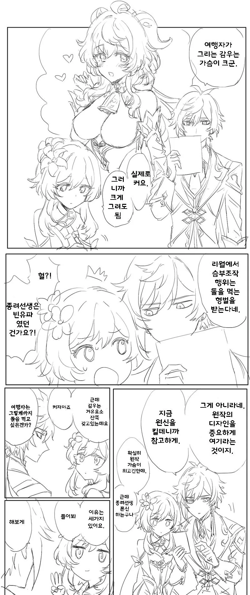 manga_2016641_001.webp