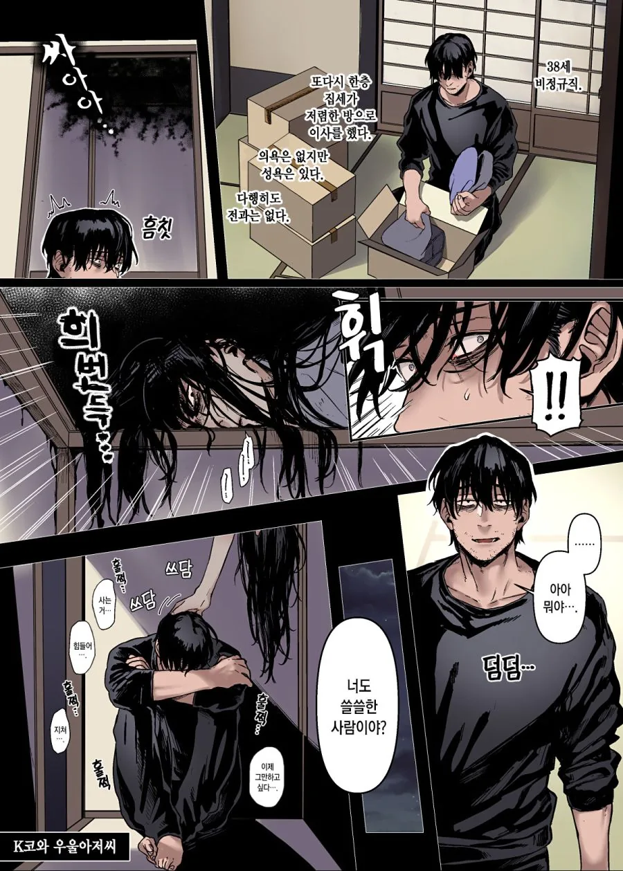 의외로 무척이나 야한 신체부위.jpg 이미지 14