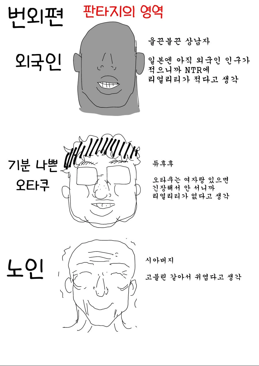 manga_2204148_003.webp