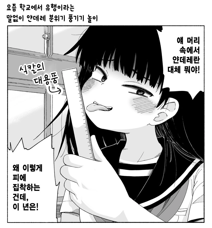 manga_2206987_005.webp