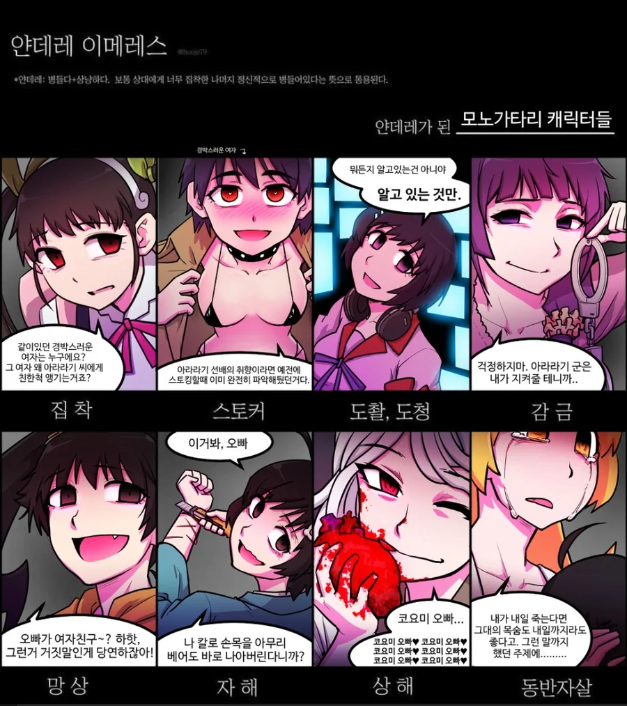 manga_222716_001.webp