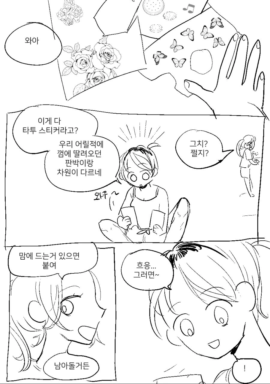 manga_2373110_002.webp
