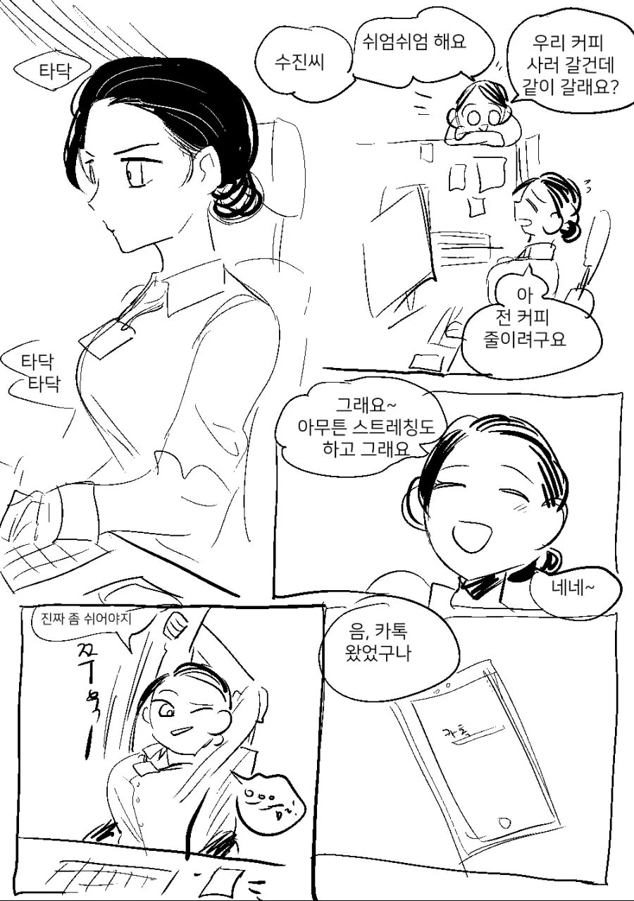 manga_2373110_003.webp