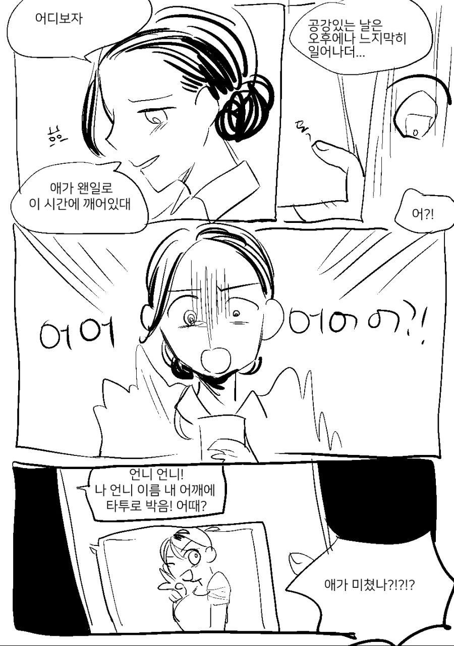 manga_2373110_004.webp