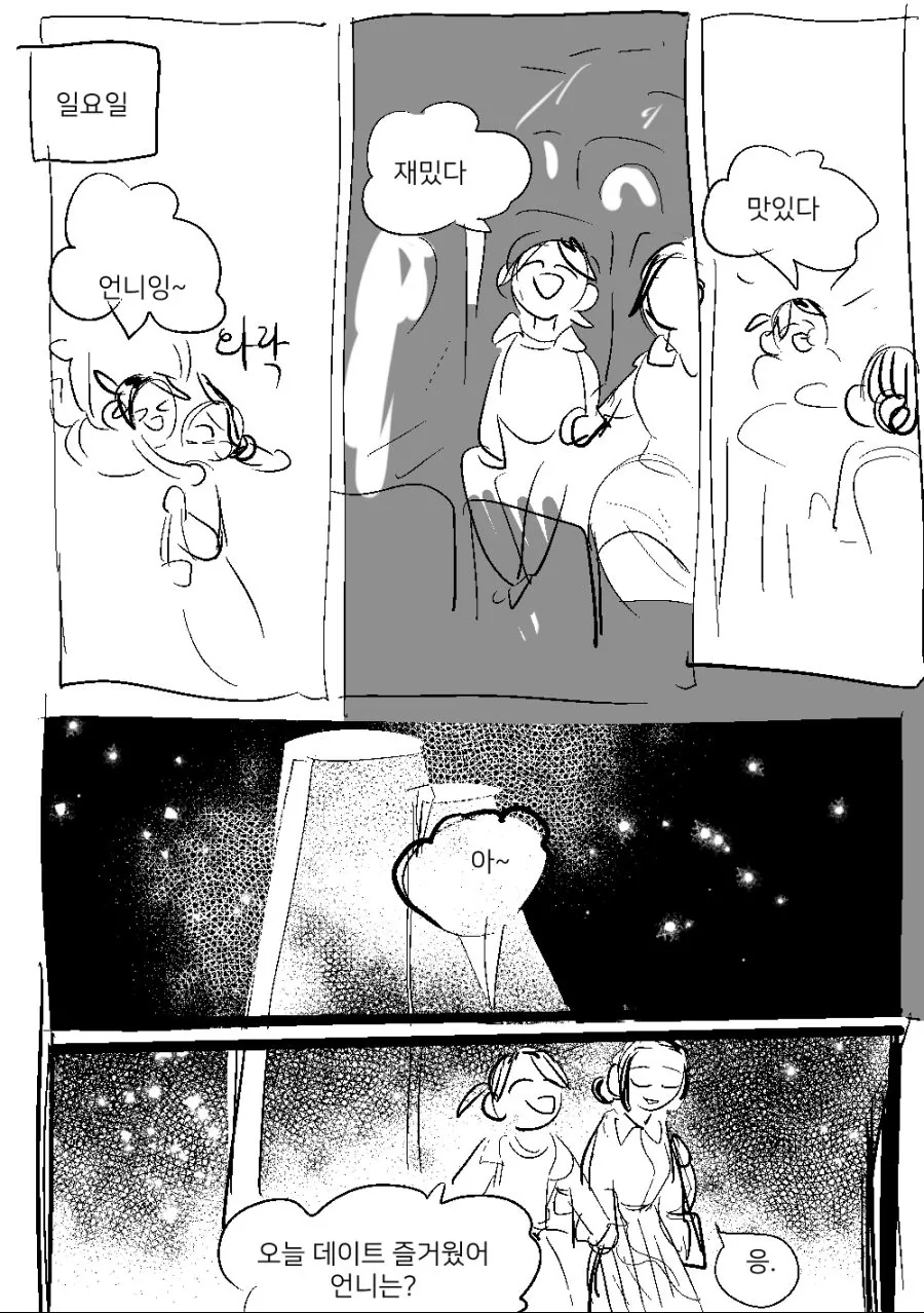 manga_2373110_008.webp