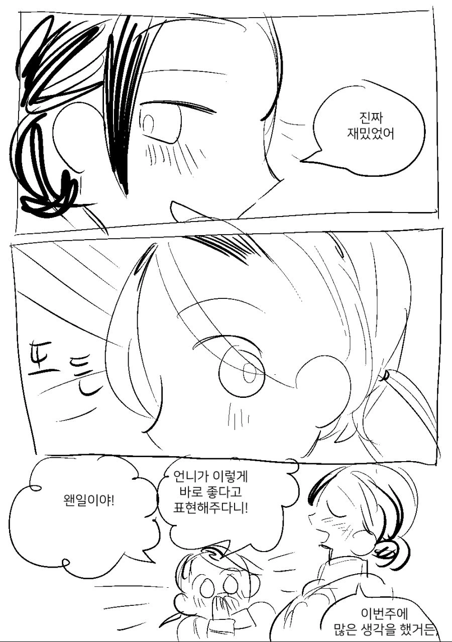manga_2373110_009.webp