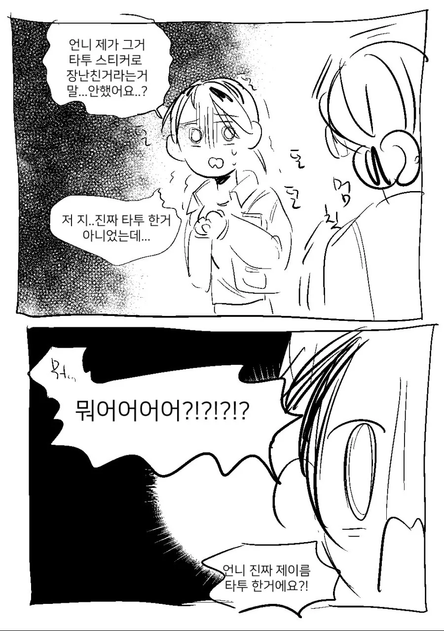 manga_2373110_011.webp