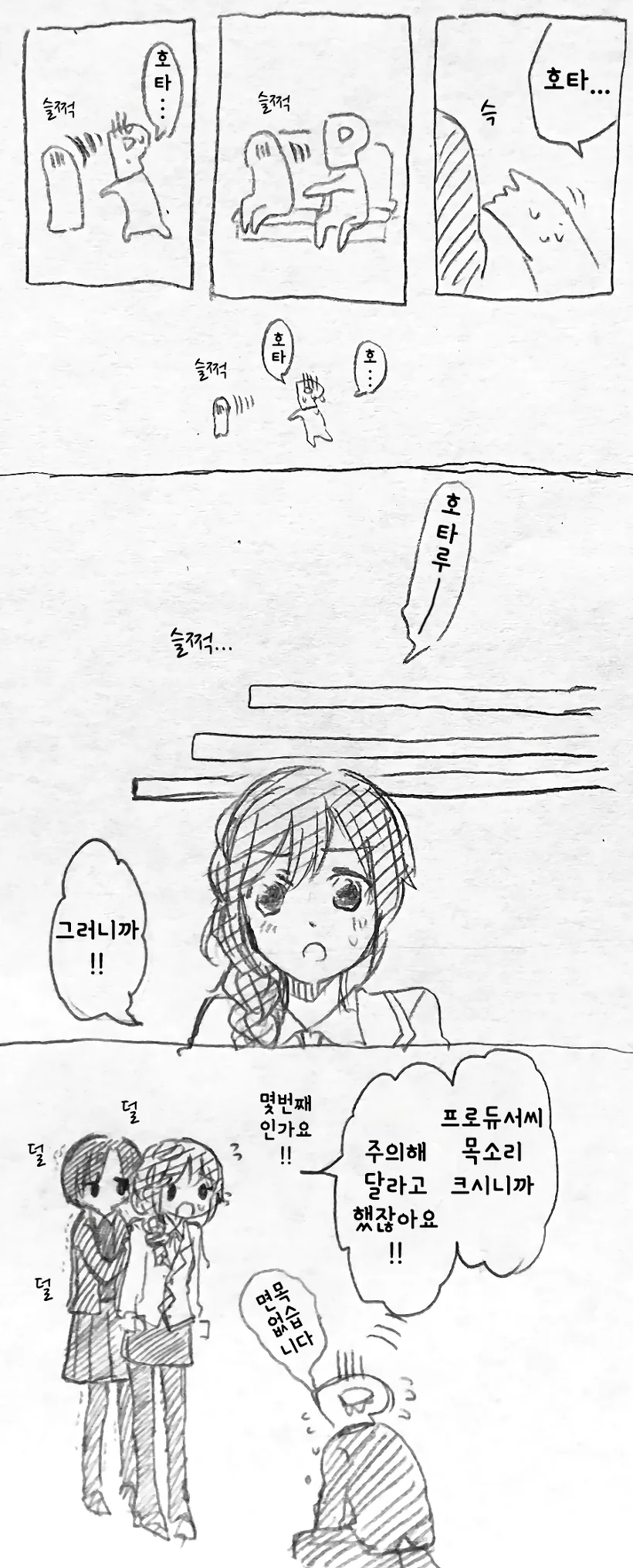 manga_249667_002.webp