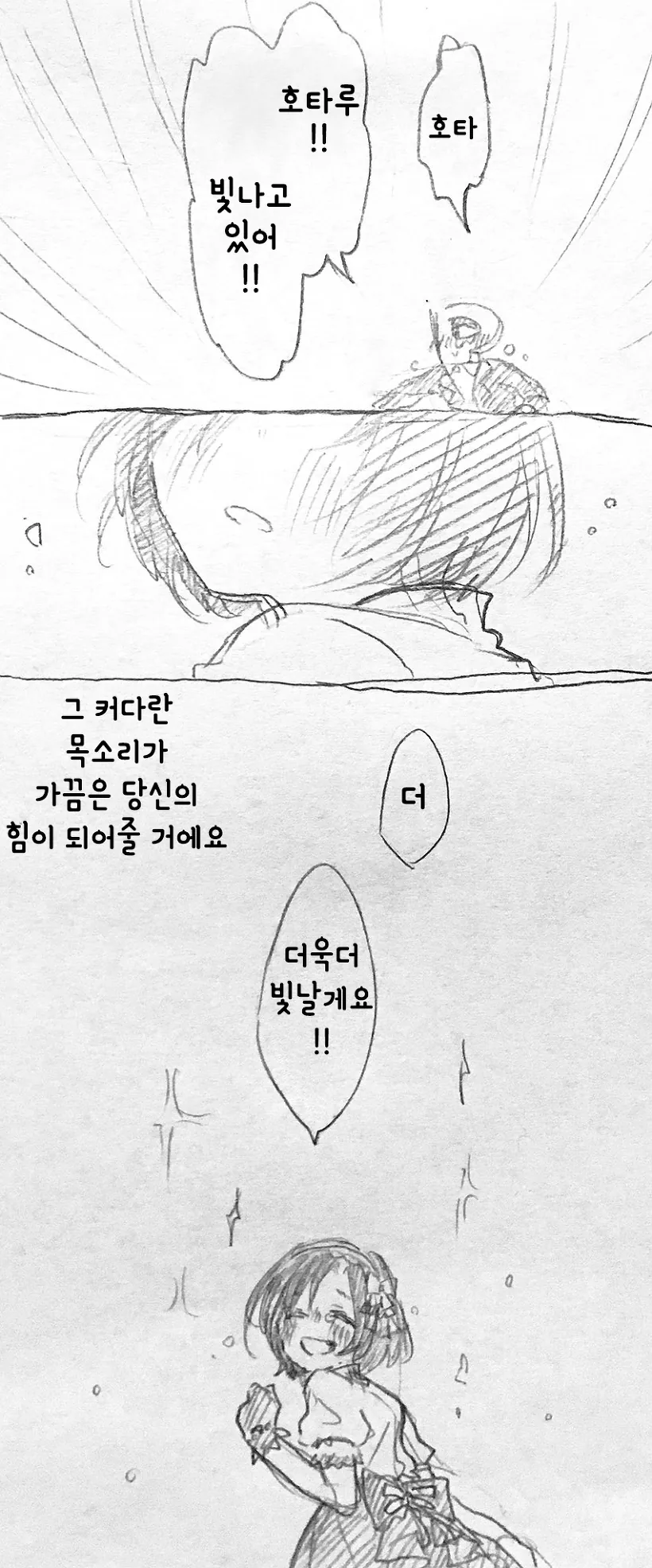 manga_249667_004.webp