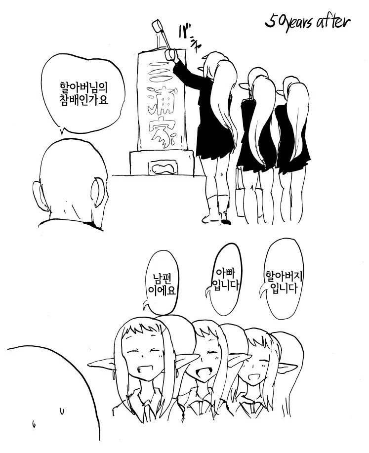 manga_2549304_001.webp