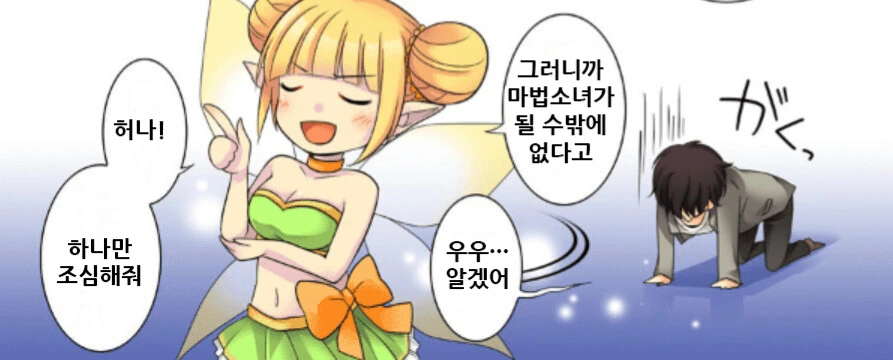 manga_2562184_003.webp