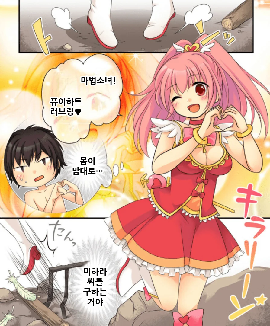manga_2562184_006.webp