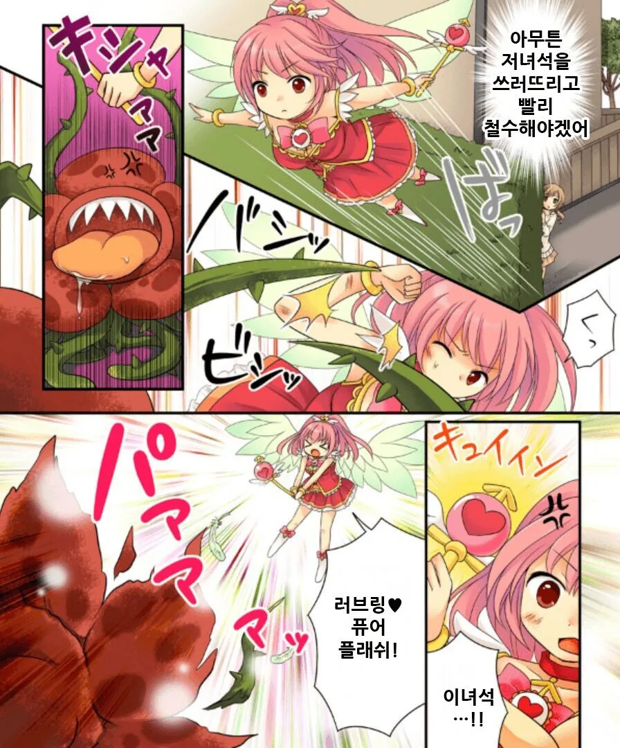 manga_2562184_009.webp